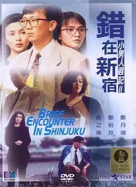 波多野结衣家庭教师在线