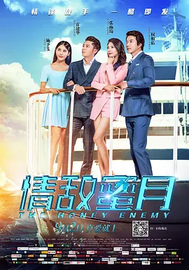 一区二区三区免费在线观看
