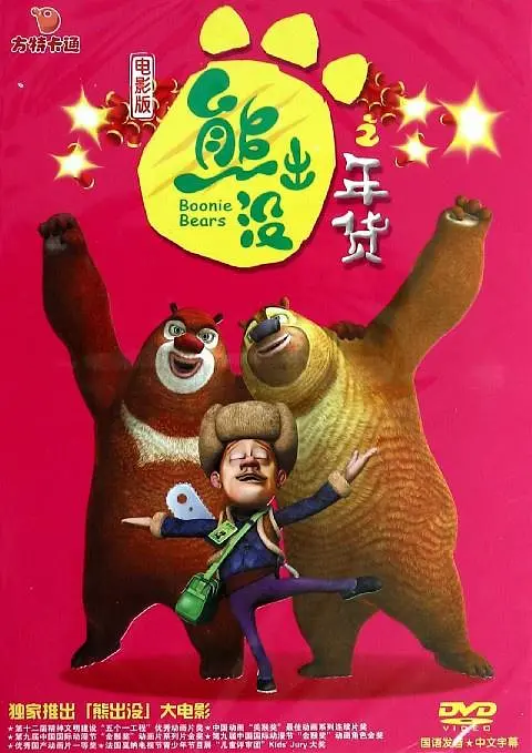 国模谢文裸体撅屁股
