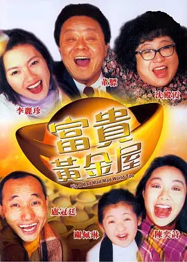 免费a在线看