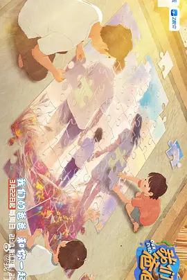 亚洲天堂久久精品