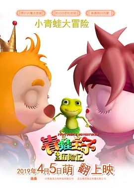 国产a视频免费观看