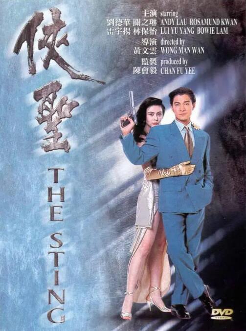 五月天综合网
