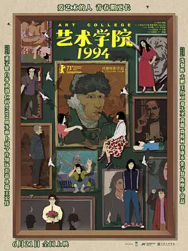 广东话的女友