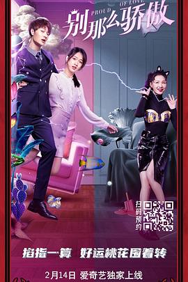 斯洛克的秘书