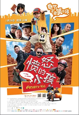 色屁屁www影院免费观看入口