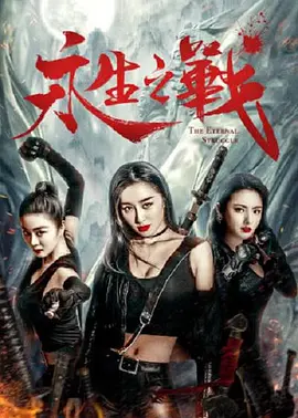 未满十八岁禁止访问