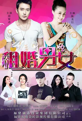 国语对白91