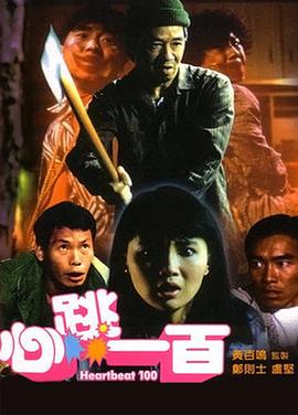 娇妻裸体交换舞会√