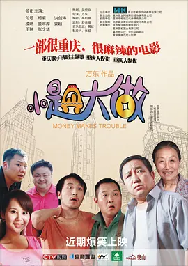 yellow字幕网zmw654