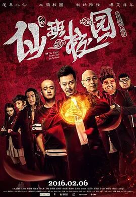 我妻子母亲
