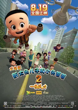 一二三乱码有限公司