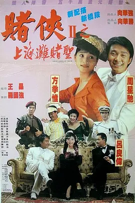 幻想快乐