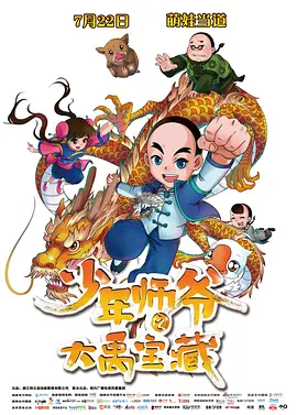 91天天综合