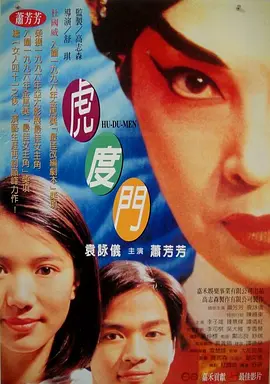 99视频在线精品免费观看18