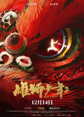 舞蹈生脱裤子撅着打屁股