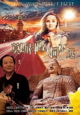 性大片m3u8播放