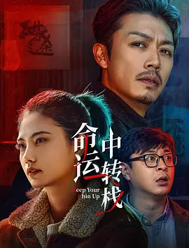 台湾三级做爰