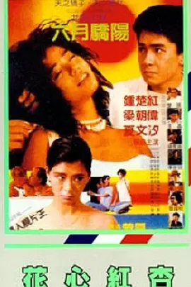 久久国产精品亚洲一区二区
