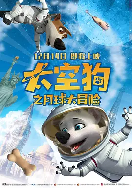 梁祝艳谭在线观看