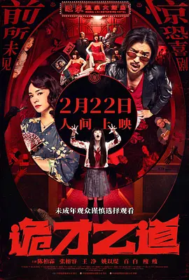 她越是哭求他越是狠