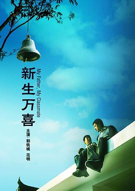 中文字幕免费观看视频