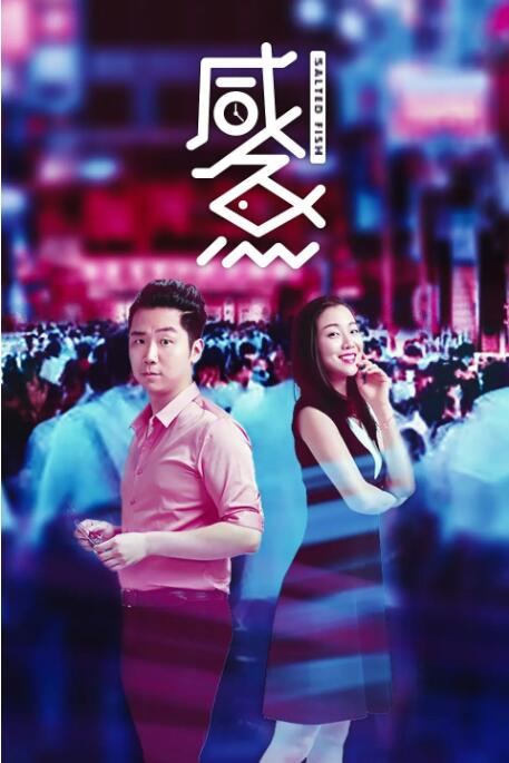 欧美综合在线视频