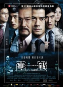 三男用性具调教一女