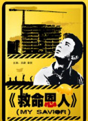 成人精品免费视频