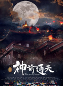 中文字幕日韩精品视频一区视频二区