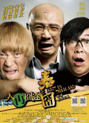 风间由美电影在线