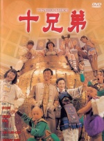 享受的性爱