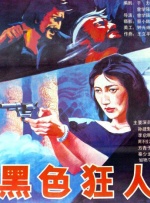 91视频黄