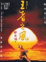 福利片中文