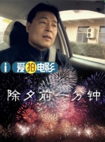 国产欧美日产中文