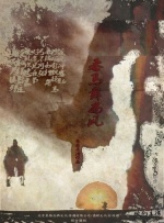 欧美精品在线一区二区三区