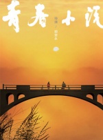 蜜桃tv永久网站