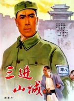 我S子的工作