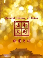 97se亚洲综合在线天天