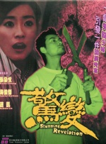亚洲一区二区三区四区在线观看