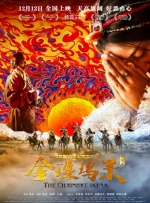 精品区在线观看