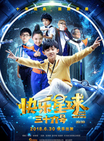 好心布衣天下二合一