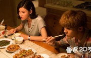 禁忌：新姐妹