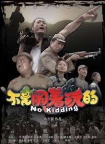 国产农村精品