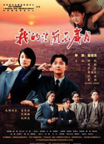 亚洲欧美一区二区三区在饯