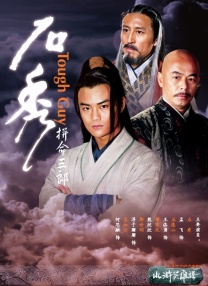 七草千岁在线观看