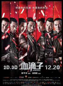 vidas数据分析软件