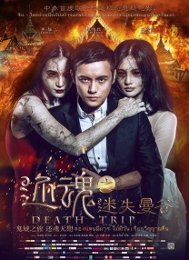 色综合久久88