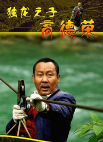 禁止的爱善良的小姨