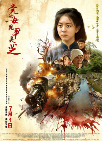 丁香六月啪